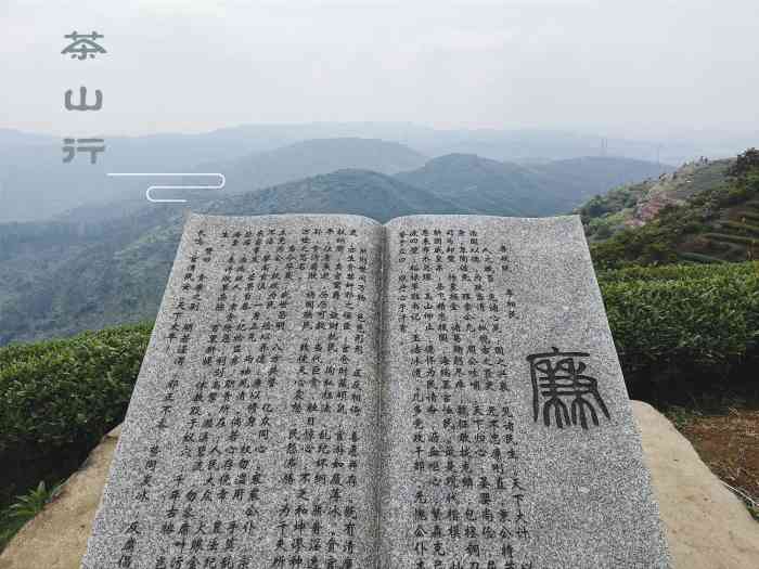 炉峰山观景台-"地址:福州市连江县,开到山顶需要开20分.