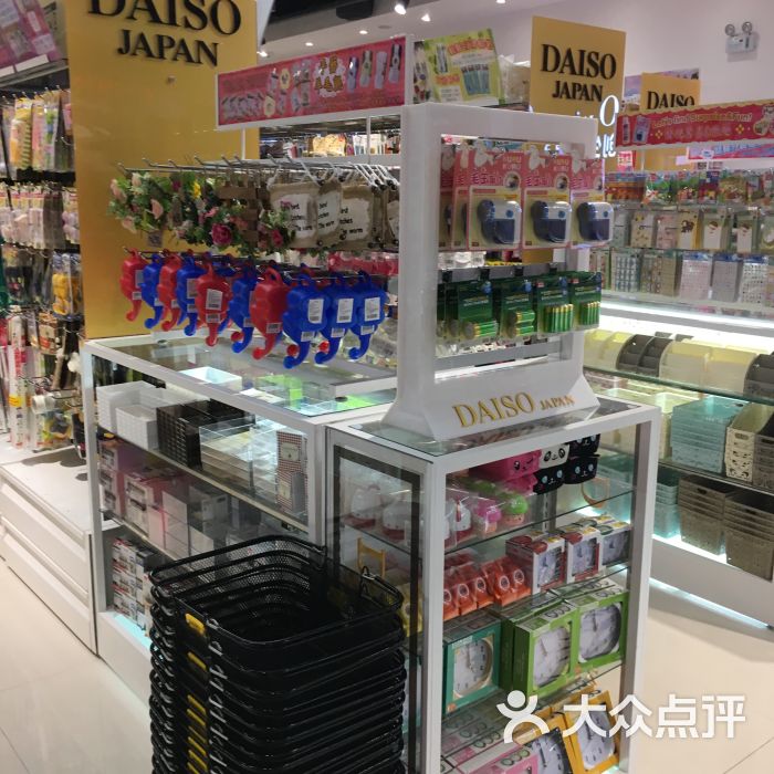 大创生活馆daiso-图片-无锡购物-大众点评网