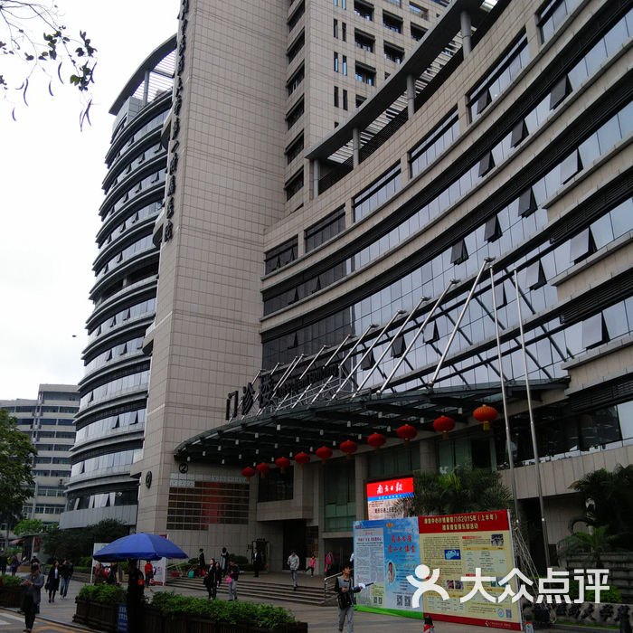 广州中医药大学第一附属医院门诊楼图片-北京医院-大众点评网