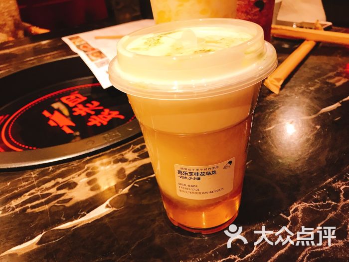 芝士乌龙