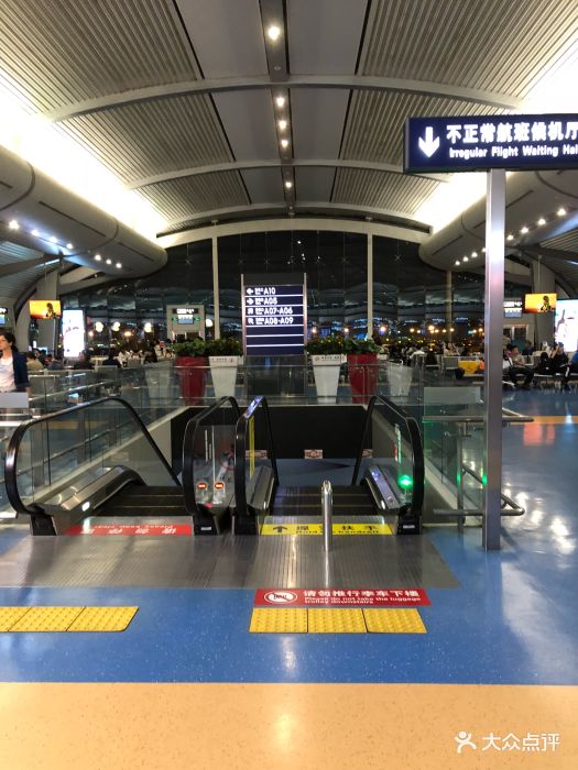 江北国际机场t2航站楼图片 - 第4张