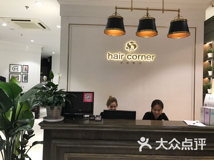 hair corner(南开明星店)的点评