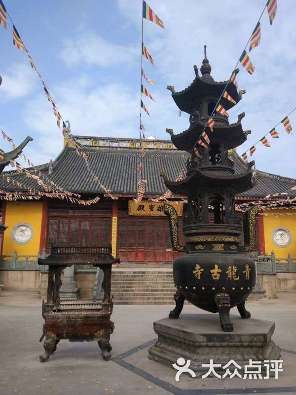 青龙寺-图片-上海周边游-大众点评网
