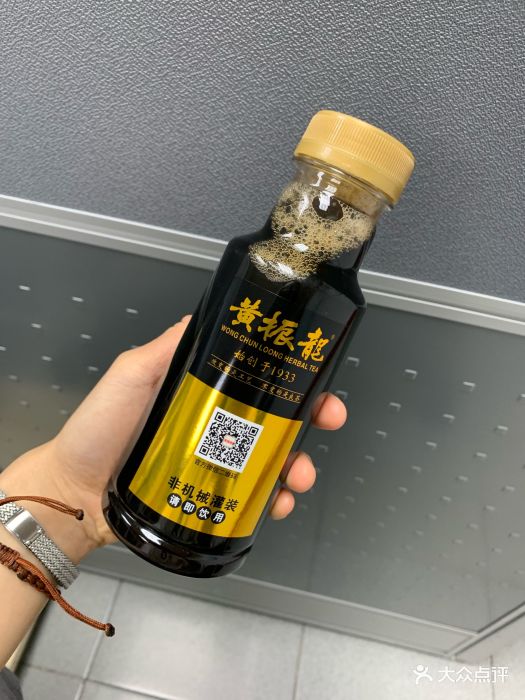 癍痧凉茶