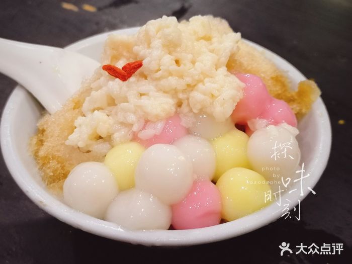 怒火八零全牛串串(杨家坪店)怒火冰汤圆图片 - 第5张