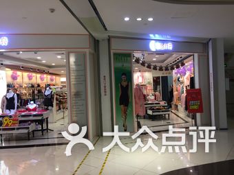 蓝月亮内衣店_蓝月亮洗衣液图片