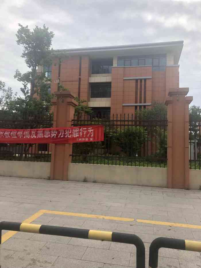 镇江市宜城小学-"才建成两三年的新学校,算是在丹徒能