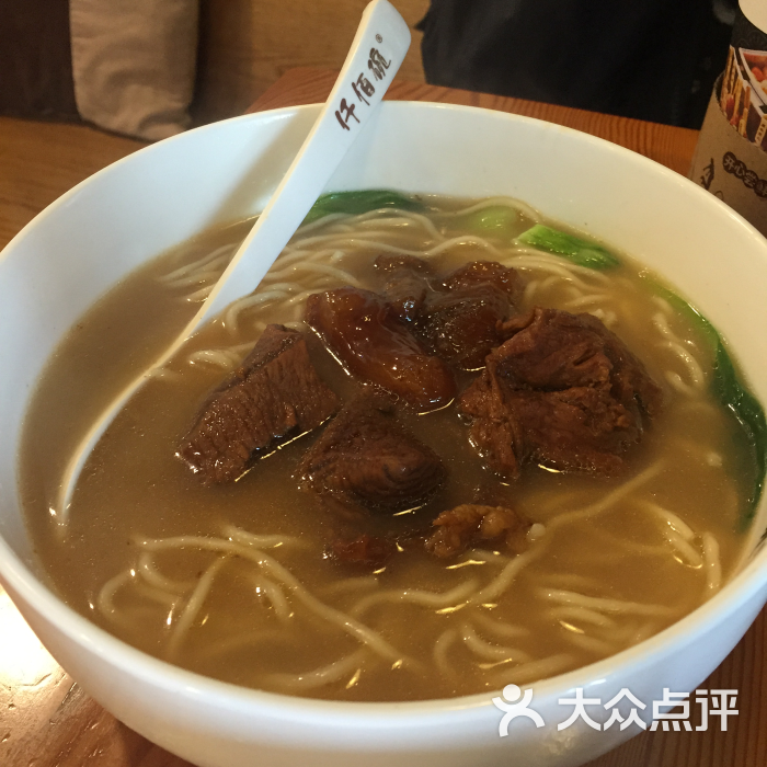 仟佰碗精面坊(顾戴路店)半筋半肉牛肉面图片 第89张