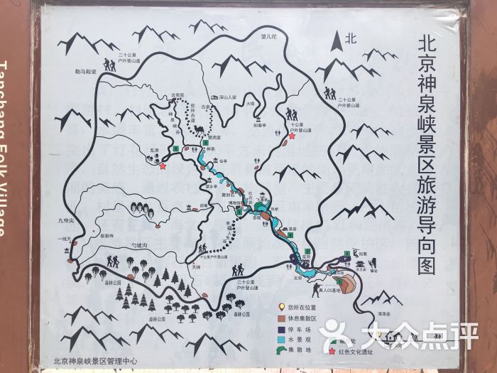 神泉峡风景区图片 - 第1张