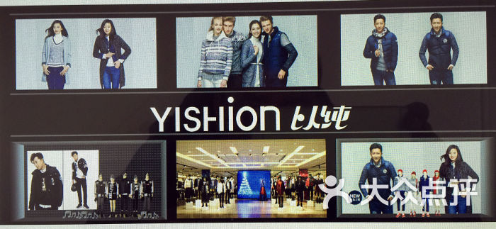 yishion以纯图片 - 第4张