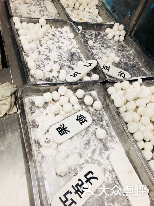 清真白记小吃(牛街北口店)元宵图片 第7张