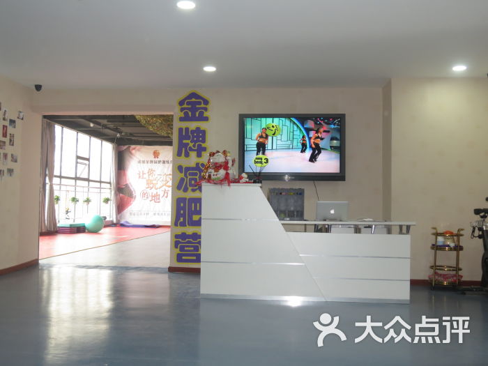 成都金牌减肥训练营-成都金牌减肥训练营图片