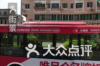 理发店排名_理发店卡通图片(2)