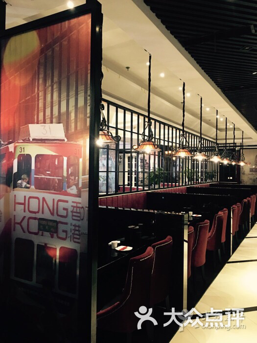 高第街56号港式餐厅(潍坊泰华城店)-图片-潍坊美食