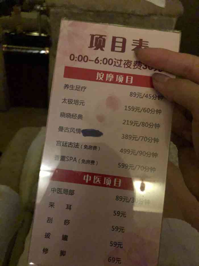 作为一名东北人,每周都去的,搓澡汗蒸,还可以睡一觉,舒坦.