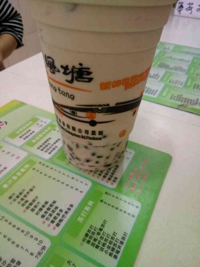 避风塘奶茶休闲吧(庆云街店)-"地址在庆云街,虽然庆云