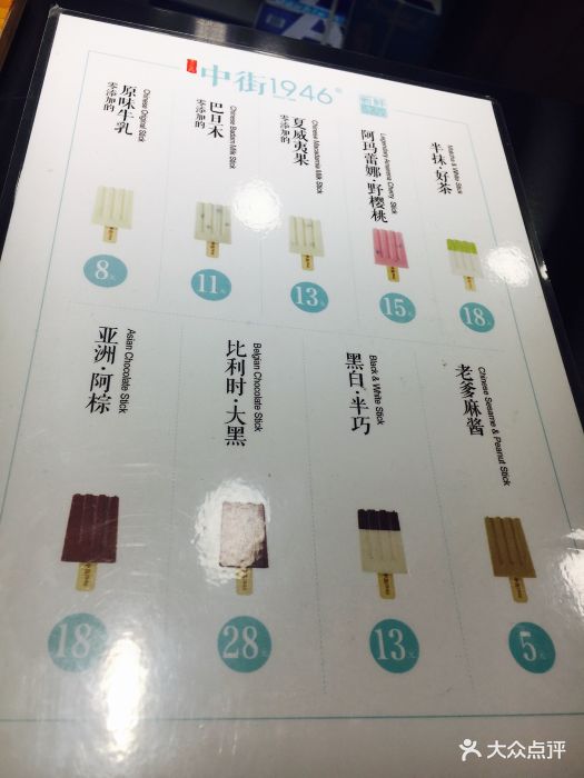 中街1946(杭州嘉里中心1店)图片 - 第4张