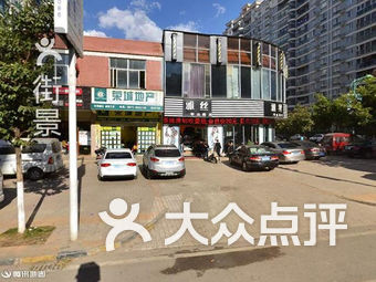 昆明珥季路地铁站丽人[第7页]-大众点评网