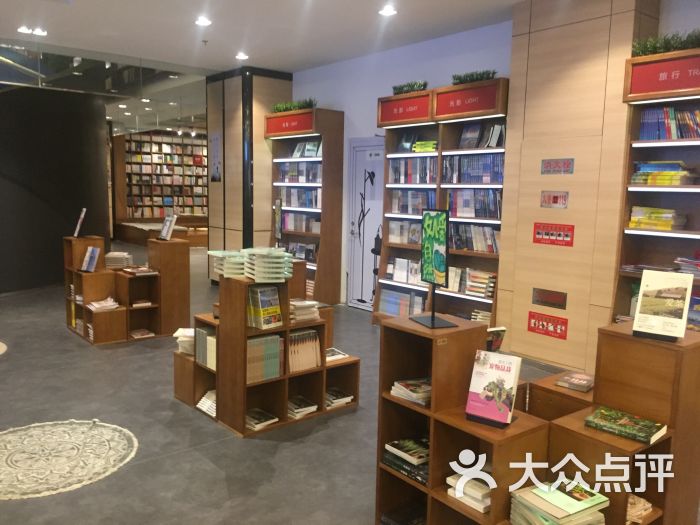 新华书店(凤凰广场店)图片 - 第17张