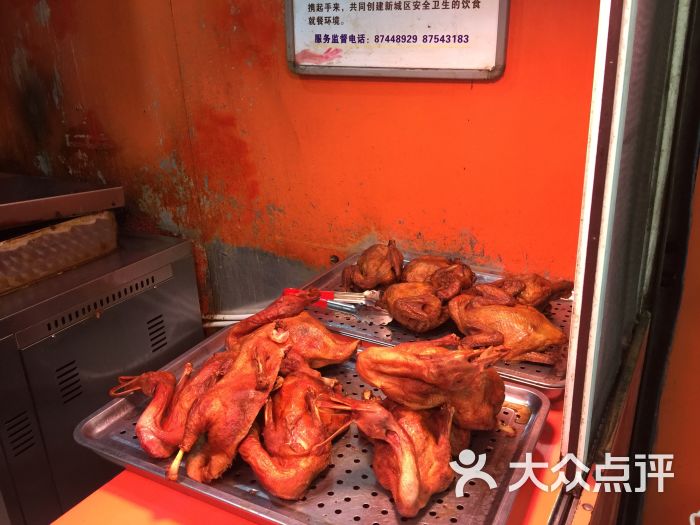 馋嘴鸭