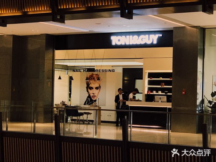 toni&guy 汤尼英盖美发沙龙(明星造型店)图片 第34张