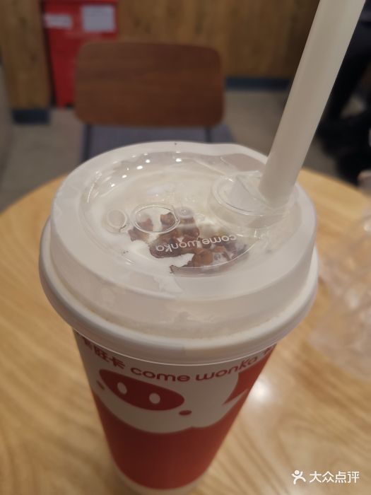 卡旺卡(黉街店)黑全套奶茶图片