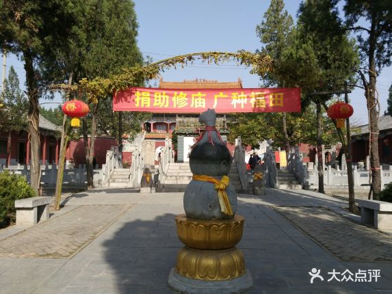 【下清宫】电话_地址_价格_营业时间_老城区