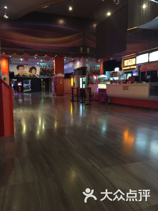 嘉华国际影城(活力东方店)图片 - 第15张