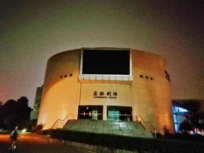 成都理工大学艺术大楼-"艺术大楼的设施设备都挺好的.