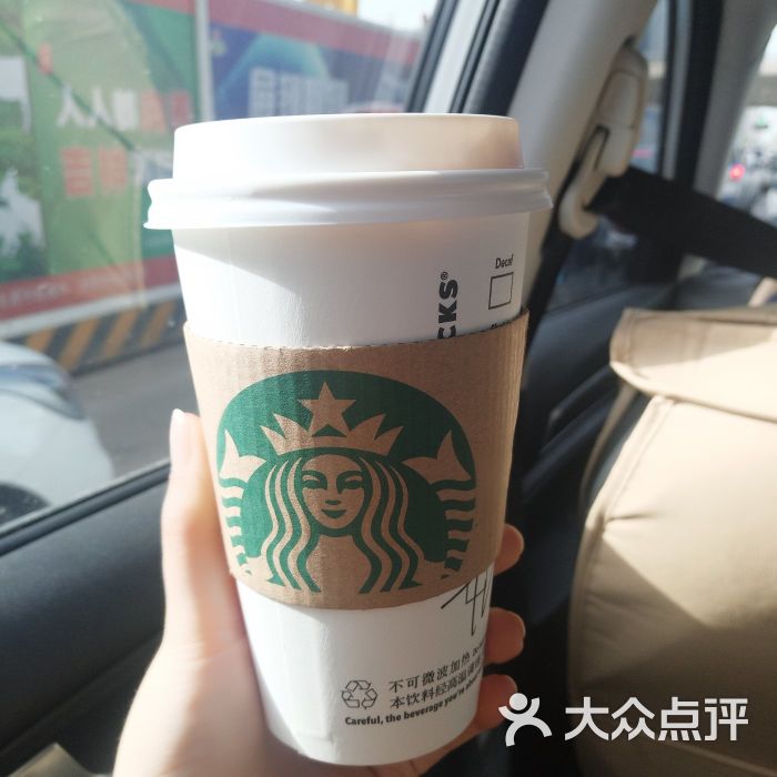 星巴克(北美新天地店)-图片-太原美食-大众点评网