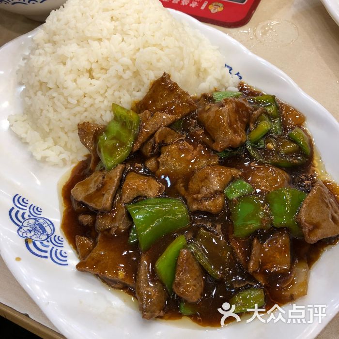 老盛昌汤包(梅陇店)酱爆猪肝饭图片 - 第43张