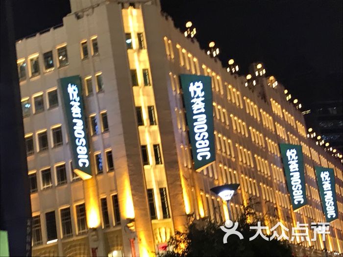悦荟广场-图片-上海购物-大众点评网