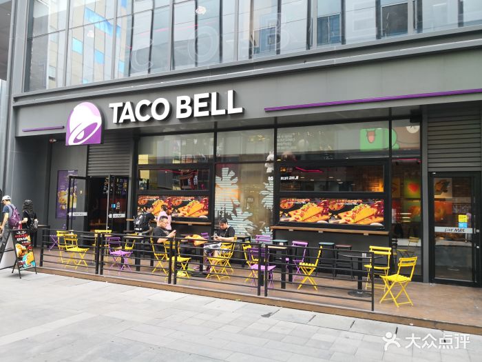 taco bell 塔可贝尔(五角场店)门面图片 第21张