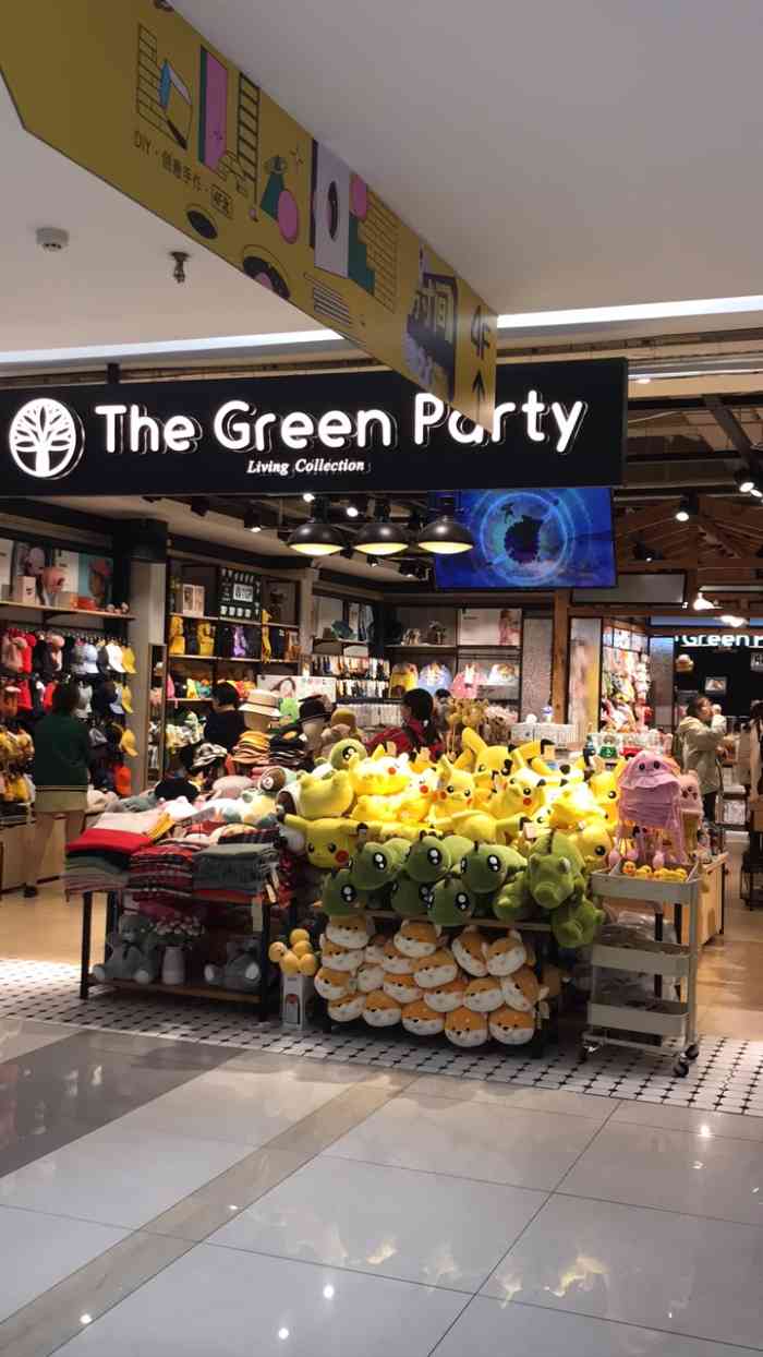 the green party(sm广场店)-"逛了两家饰品店,这家的