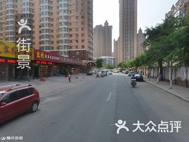 中北仓买-周边街景-2图片-哈尔滨购物-大众点评网