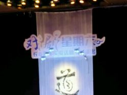 长春话剧院地址,电话,营业时间(图)-长春-大众点