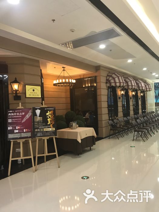 西海岸西餐厅(万达店-图片-湛江美食-大众点评网