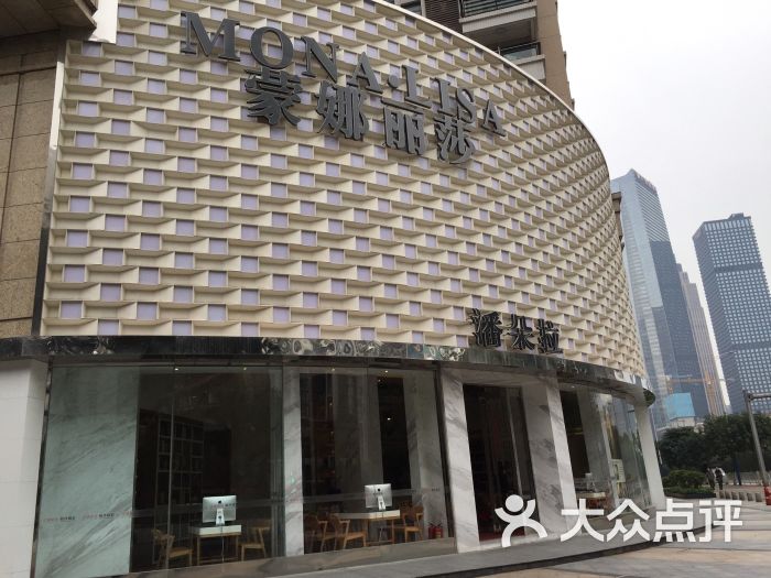 蒙娜丽莎婚纱摄影(番禺店)-图片-广州