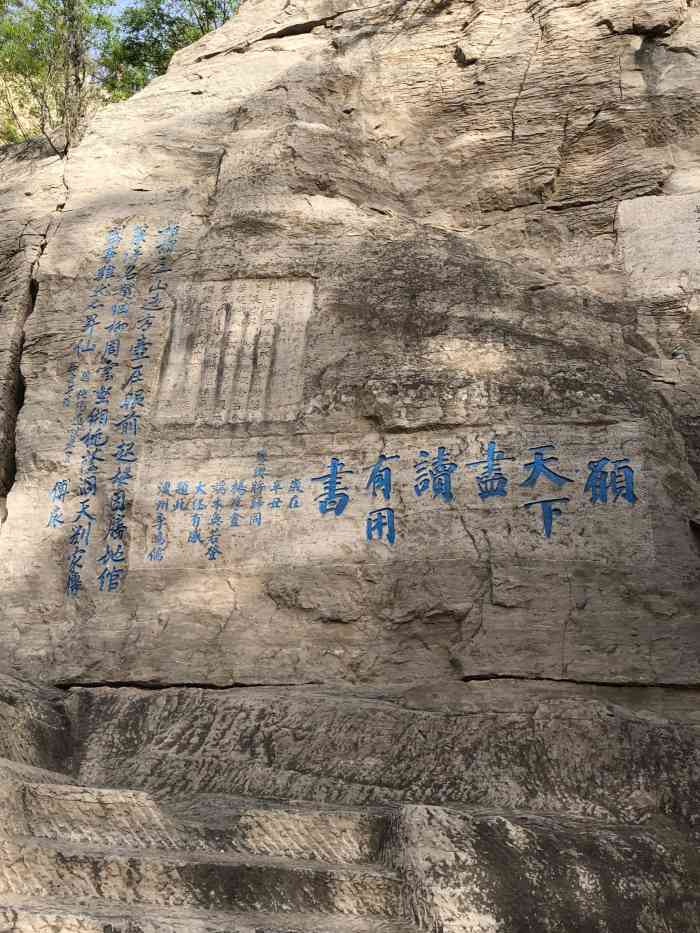 大伾山景区-"作为一座千年古城,浚县境内最出名的就是