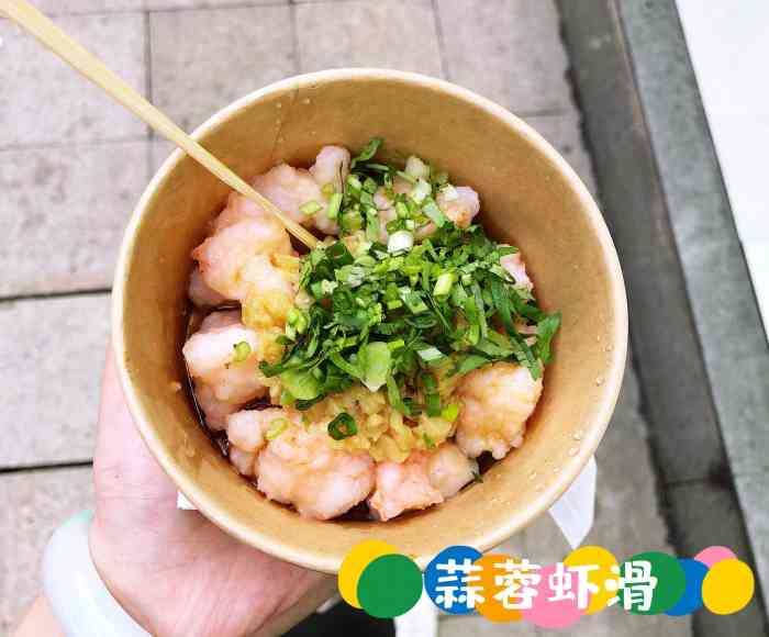李喜欢手工虾滑(仓山万达店)-"[薄荷]环境:在万达金街的的一个小门店