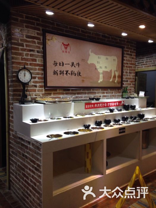 潮鲜牛潮汕牛肉火锅(立水桥店)图片 - 第62张