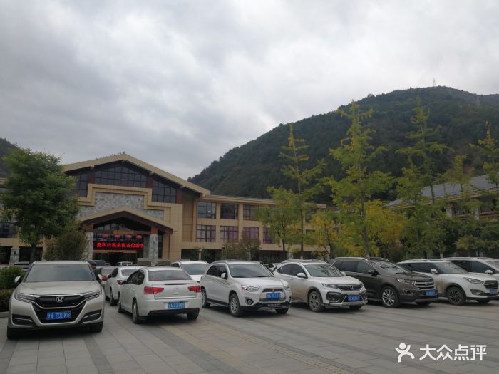 天水麦积山温泉旅游酒店图片 - 第5张