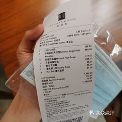 【广州瑰丽酒店 · lingnan house 广御轩】电话,地