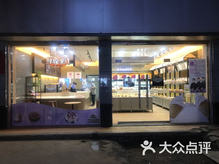 万利隆(溆浦店)门面图片 - 第6张