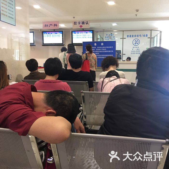 上海交通大学附属瑞金医院
