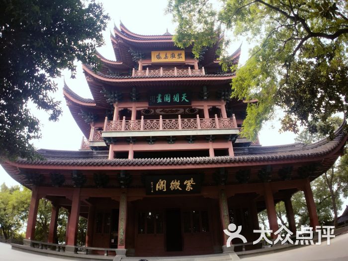海宁市