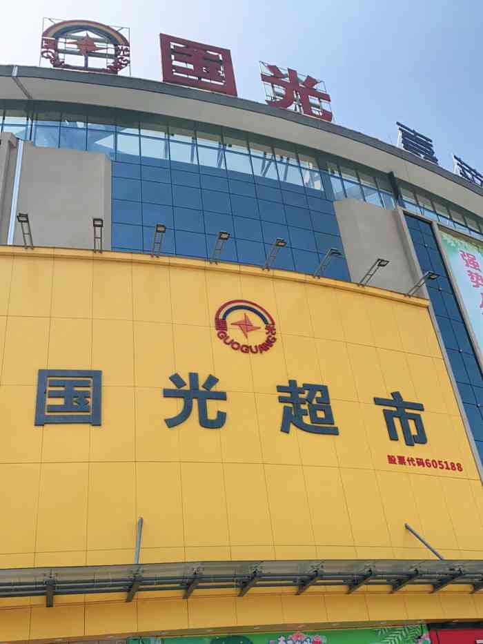 国光(赣县店)-"国光在赣县拓展的第一个门店,门牌真的是大.