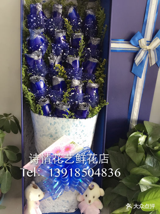 19朵蓝色妖姬礼盒鲜花
