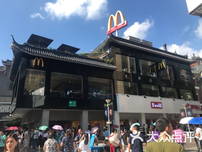 麦当劳(东门町店)图片 - 第1张