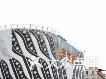 帝龙城